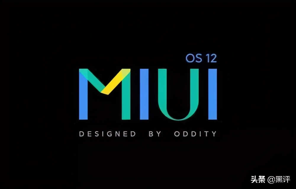 MIUI13系统软件被曝，伸缩式电源设计惹眼，30款旗舰级第一批升級