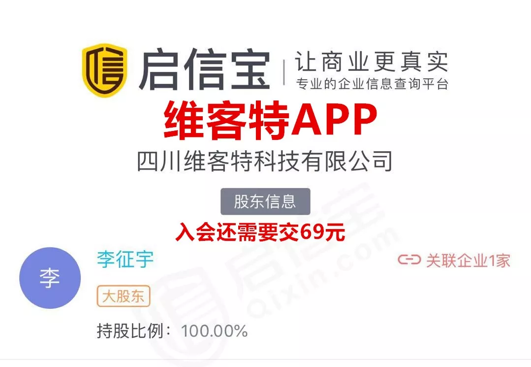 各种优惠卷APP平台对比！你所不知道的坑？