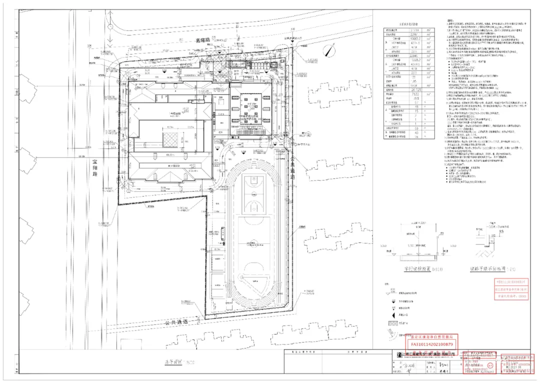 嘉定南翔镇将新建宝翔路小学（暂定名）(图2)