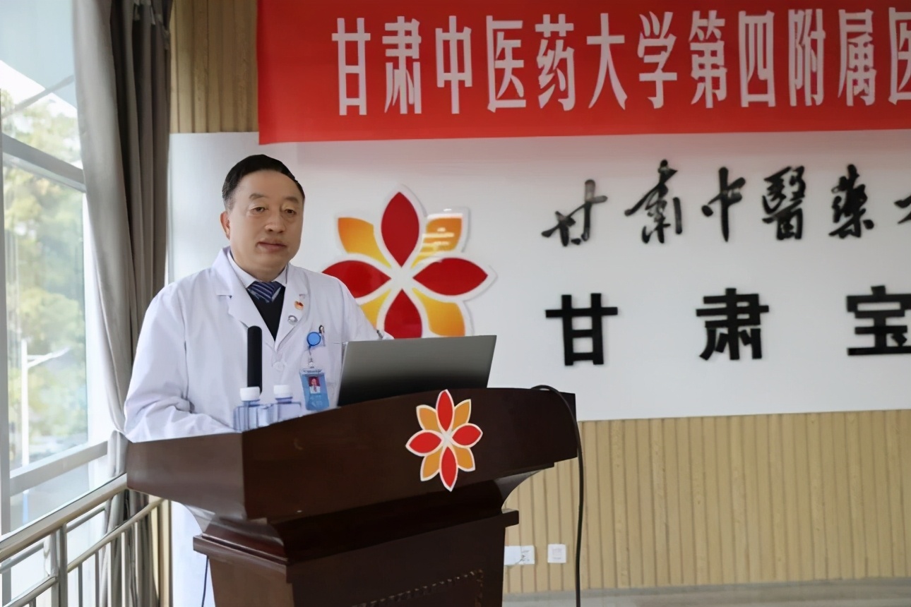 甘肃中医药大学第四附属医院迎接临床医学专业认证现场考察工作