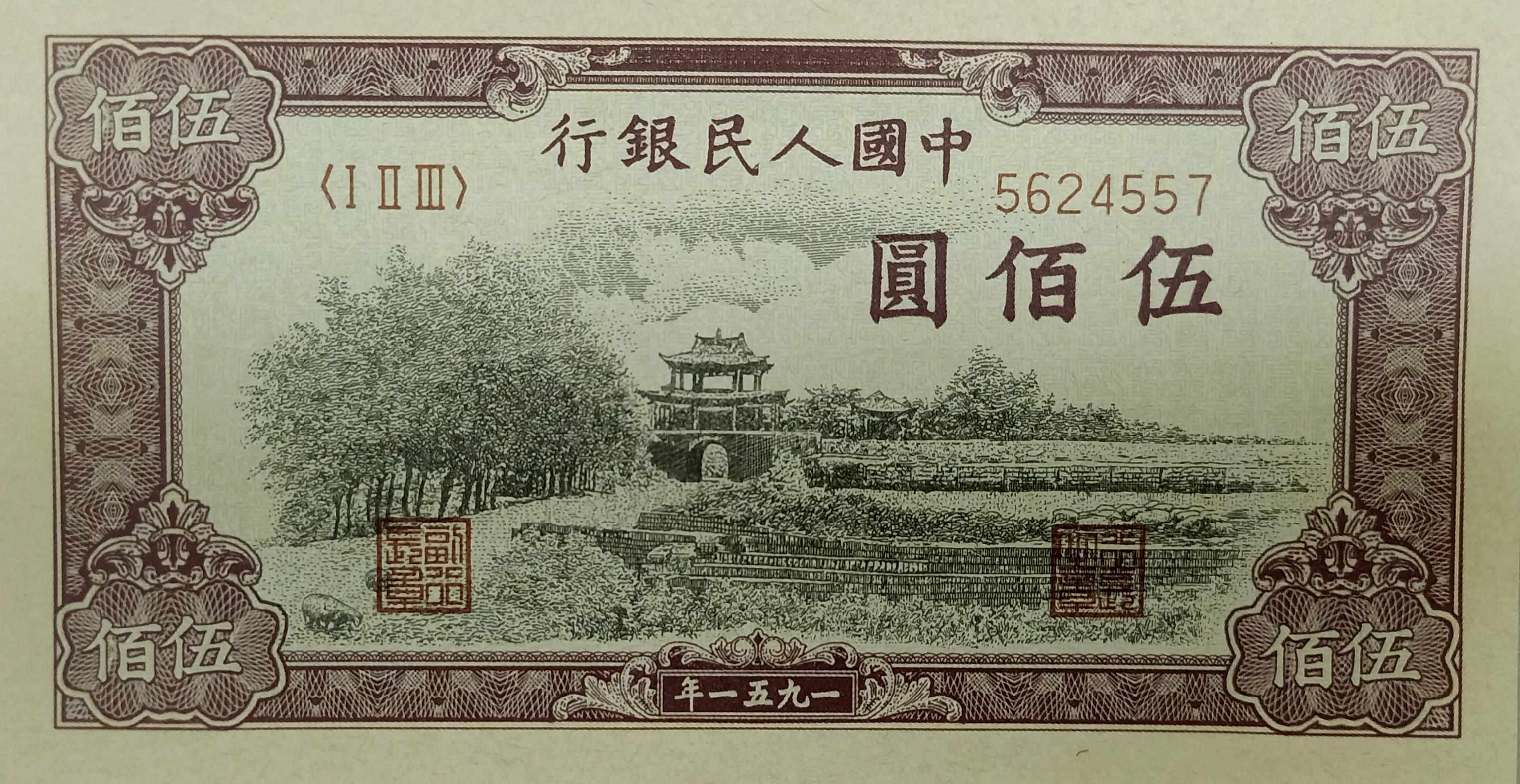 中国币圈四大天王图片