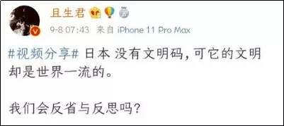 公知正统在日本,世界文明在巴黎(狗头)