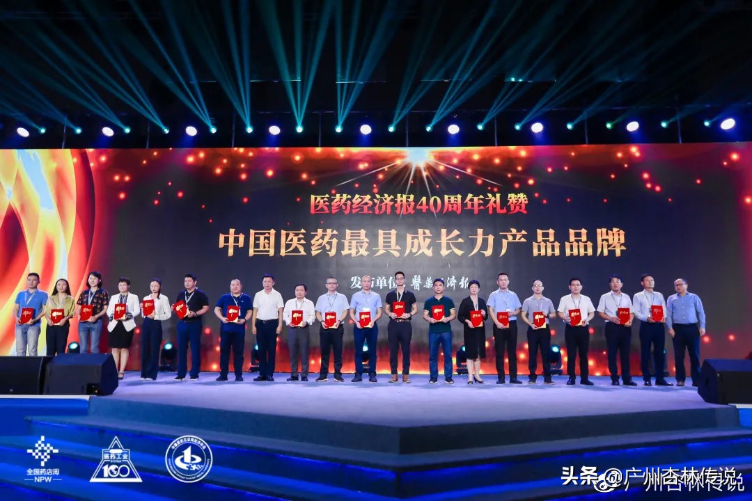 喜报｜宏济堂制药入选2019年度中国医药工业百强榜单