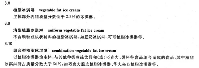 梦龙雪糕中外“双标”，联合利华欺负中国消费者人傻钱多？