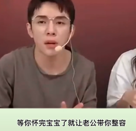 李佳琦直播引争议，称孕妈丑点没关系，生娃后让老公带着去整容？