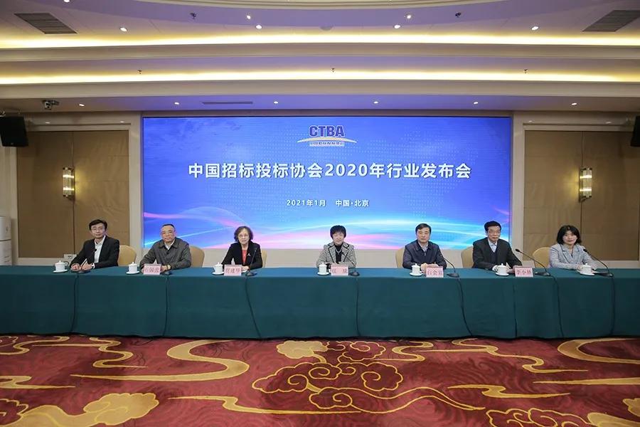 西北（陜西）國際招標有限公司被中招協(xié)授予“行業(yè)先鋒”稱號
