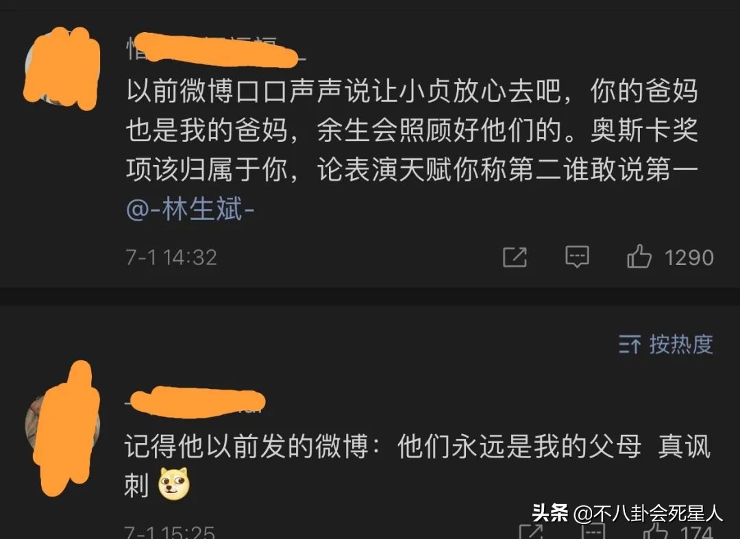 纵火案男主人设翻车，获1.2亿赔款，未给岳父母分毫被舅子怒捶