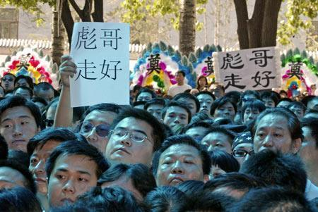 16年过去了，那个说要帮傅彪养儿子的葛优，履行承诺了吗？