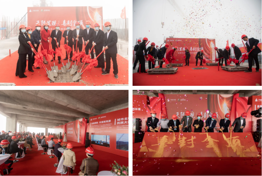 年度盘点丨2020年广西威壮集团大事记