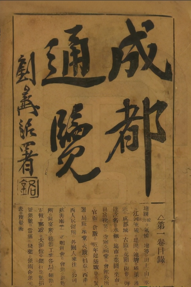 老牌川菜麻婆豆腐的历史你知道吗？经过几次变更，味道更好吃