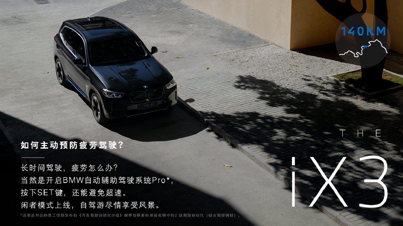 活动招募丨如何秀出一个“非凡”周末？