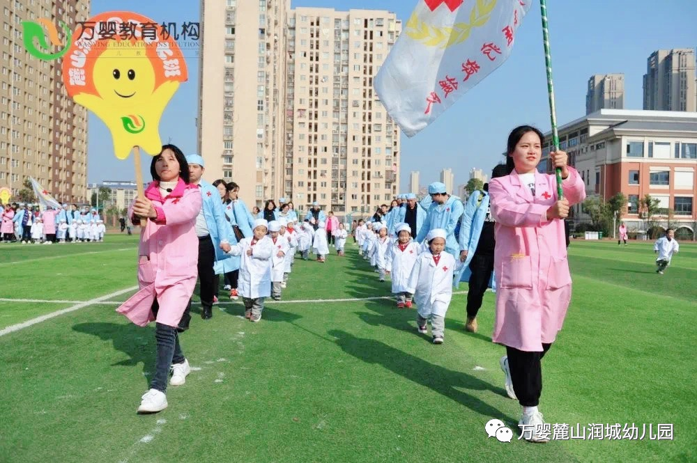 ��Ӥ´ɽ԰���������ɡ��������˶��ĺ��ӡ����������˶��ᱨ��