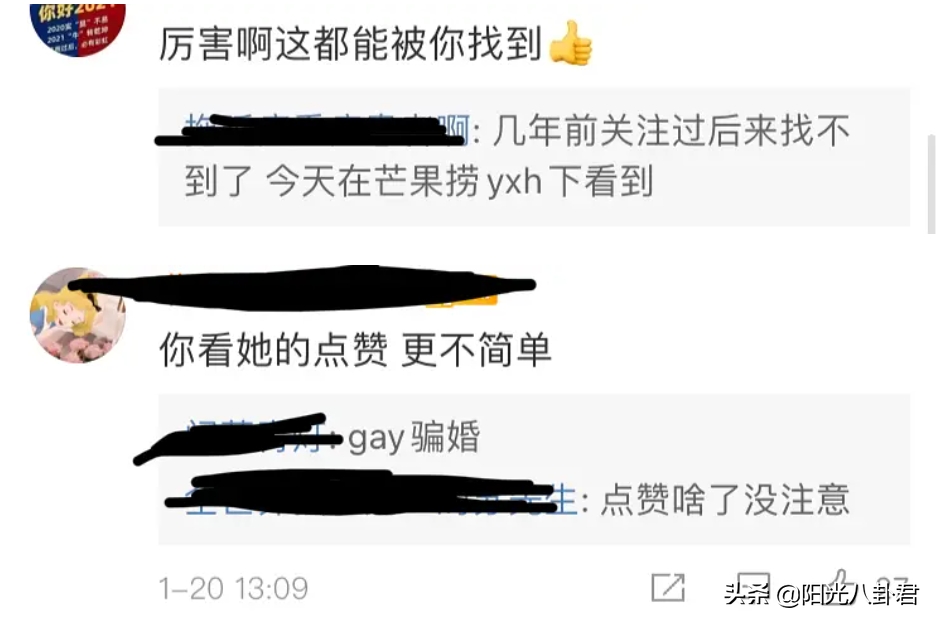 女友|疑似张恒前女友发文还好跑得够早 粉丝求其帮帮郑爽