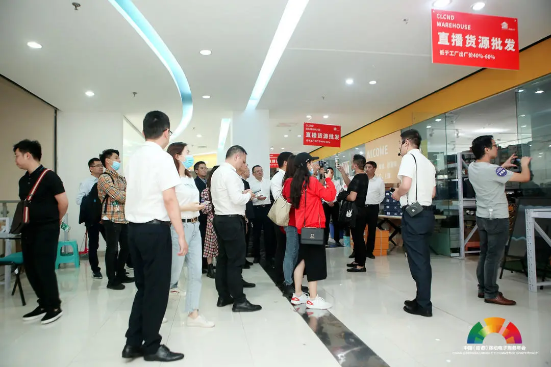 2020中国（成都）移动电商年会丨走进电商产业功能区招商对接活动在功能区举行