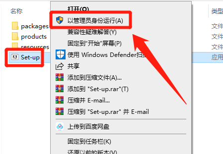 AE2020 软件下载+安装教程（windows系统）