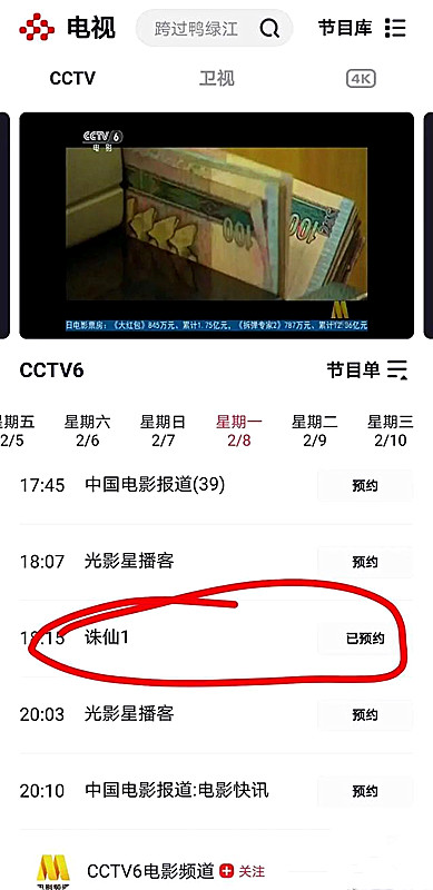 Word of the blessing that resemble battle came: Become spokesman of goose factory video with Yang Zi, CCTV sows work of its main actor again again