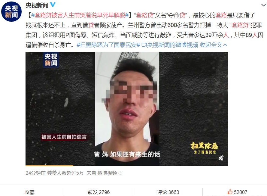 根据现实改编，一集就头皮发麻，孙红雷真狠啊