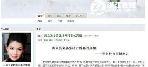周立波的结局，或许从他打瞎岳父眼睛的时候就已经写好了