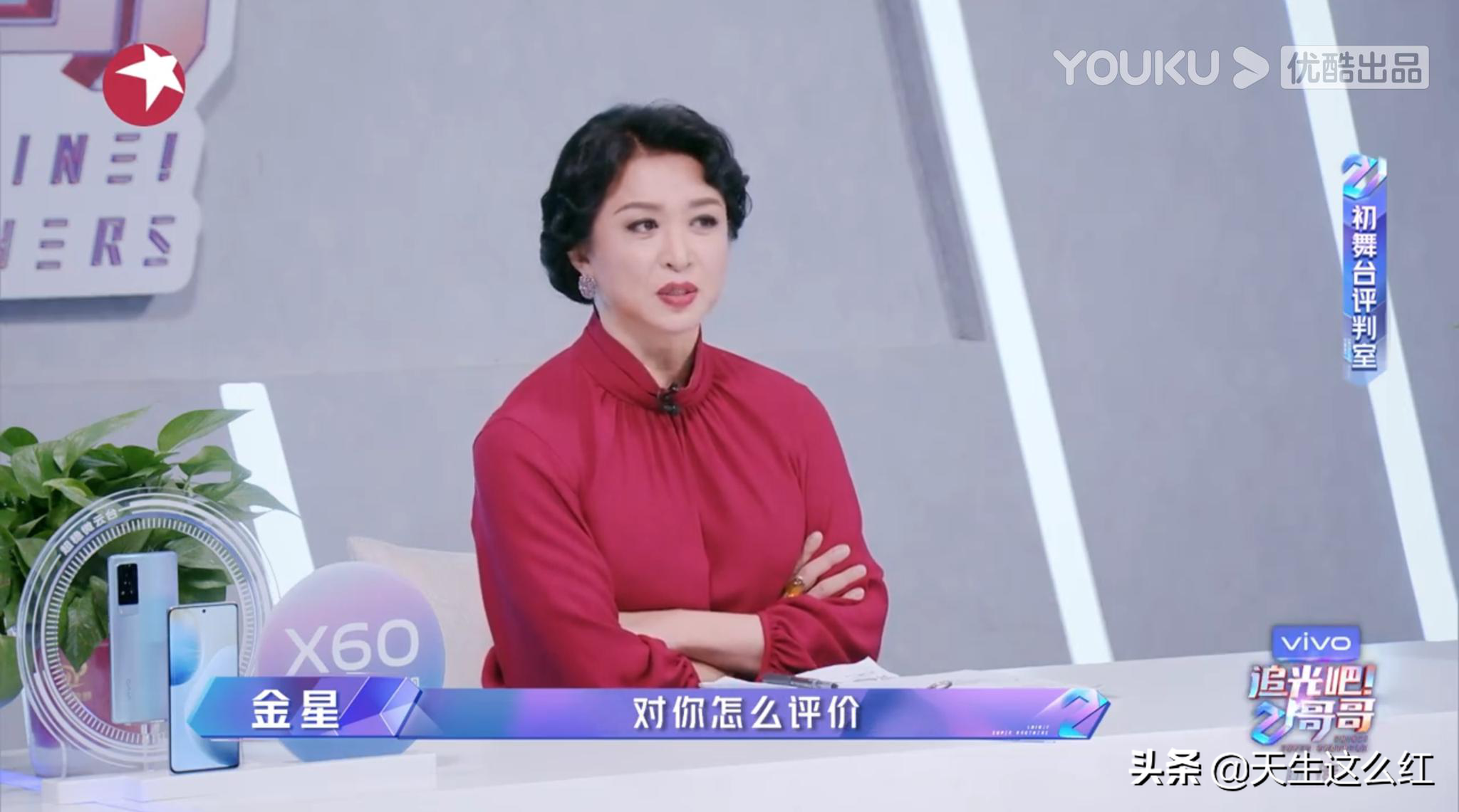 “你让人脸盲”“你是易糊体质！”金星的毒舌