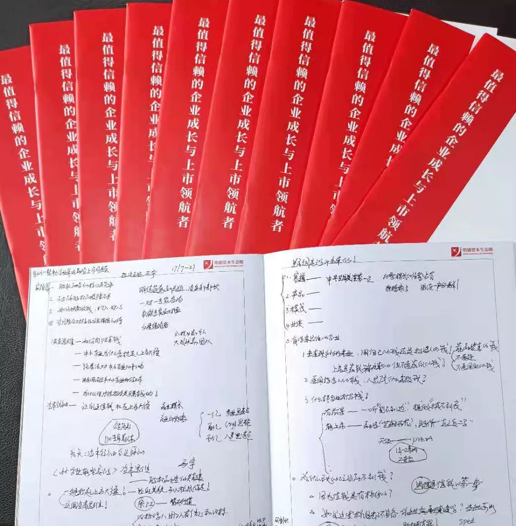 这家为新能源汽车托底的企业,已获数百万天使轮融资