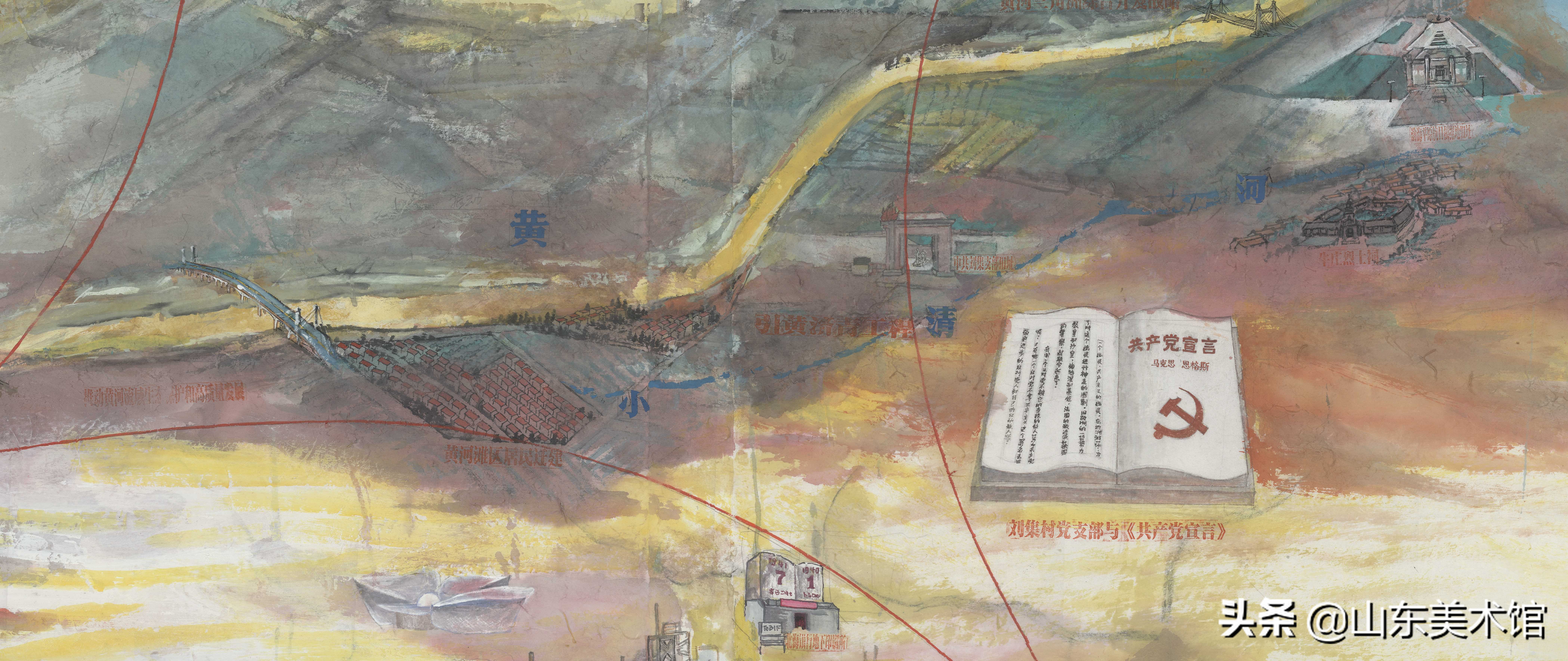 大型山东党史长卷《红色迹·忆》参展“让党旗永远飘扬——山东省建党百年主题展”