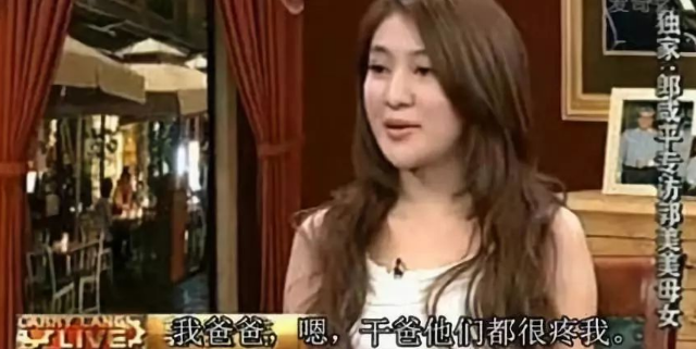 “炫富鼻祖”郭美美浪荡史，和她背后的富豪干爹们