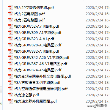 变频空调原理图 高清彩图 各大厂家变频空调电路图 手册质料 空调维修服务电话 附近空调维修点 空调维修价格 空调维修保养