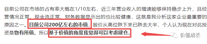 东方雨虹现在还能买吗？