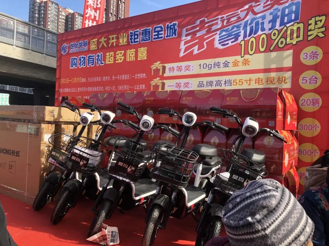 情缘一线牵，世纪华联豆状元再度携手踏征程