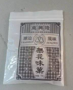 精华！70后80后专属童年回忆，说好了，只能看不许哭