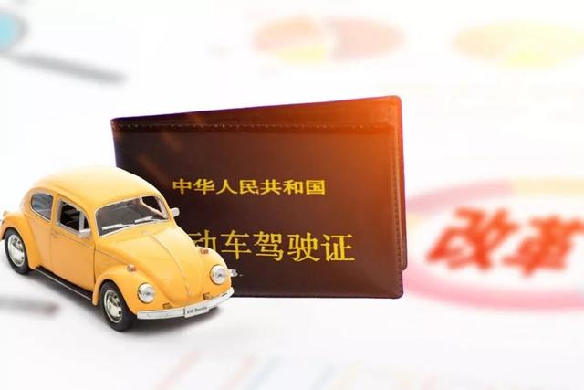 什么是驾驶证延期换证，怎么办理延期换证