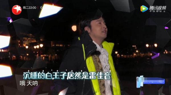 新老成员智商对比明显，节目组强行挽尊，永远