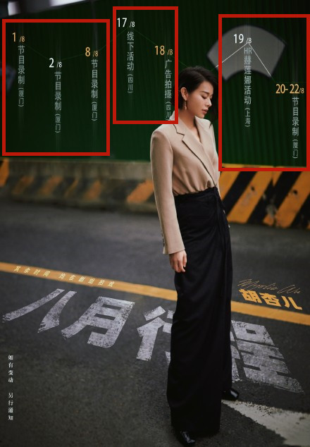 胡杏儿老公与俩儿子穿亲子装，奕霆奕霖一个像爸一个像妈萌翻了