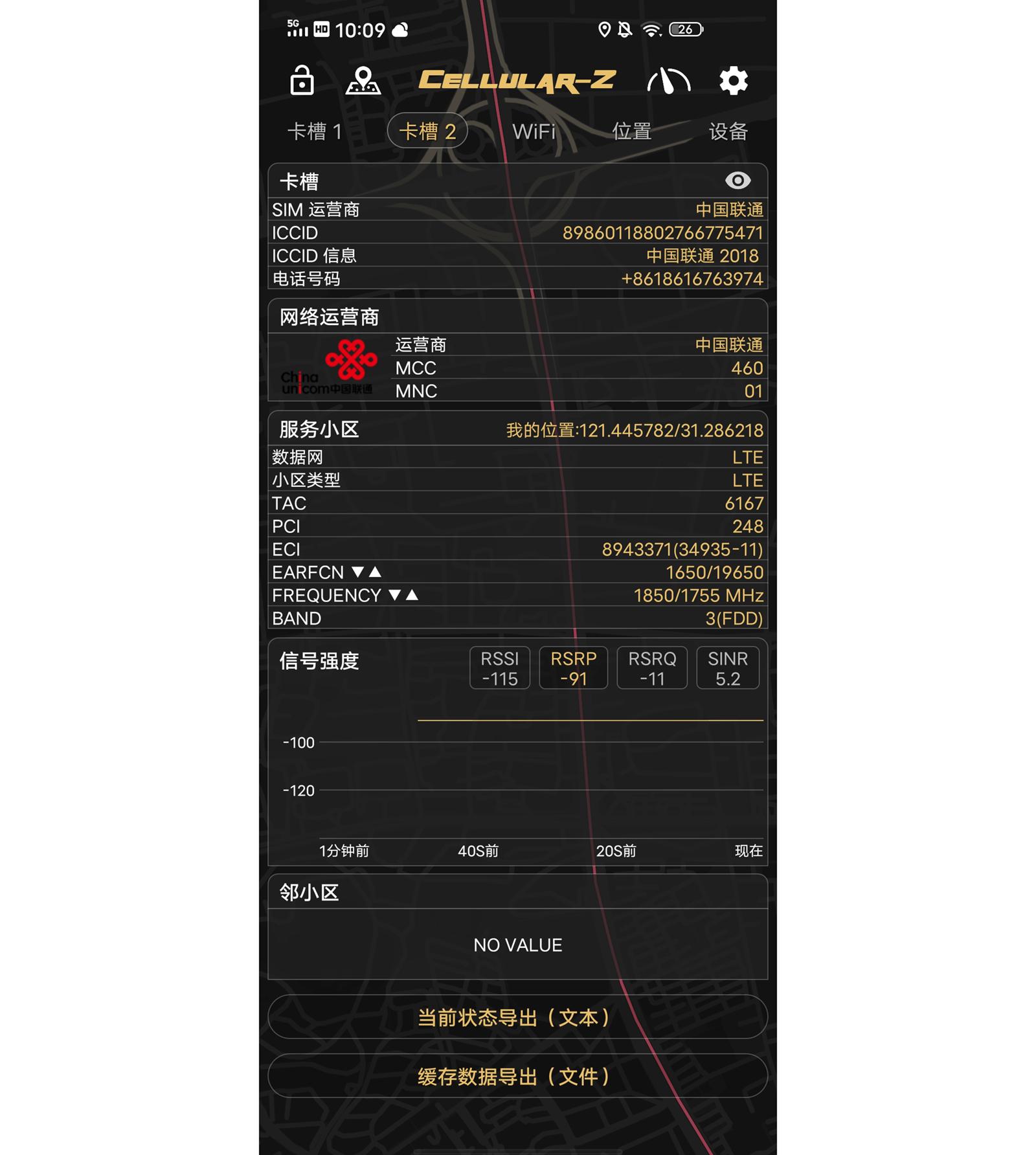 5G性能先锋来袭 iQOO Z1轻松驾驭5G+5G双卡双待