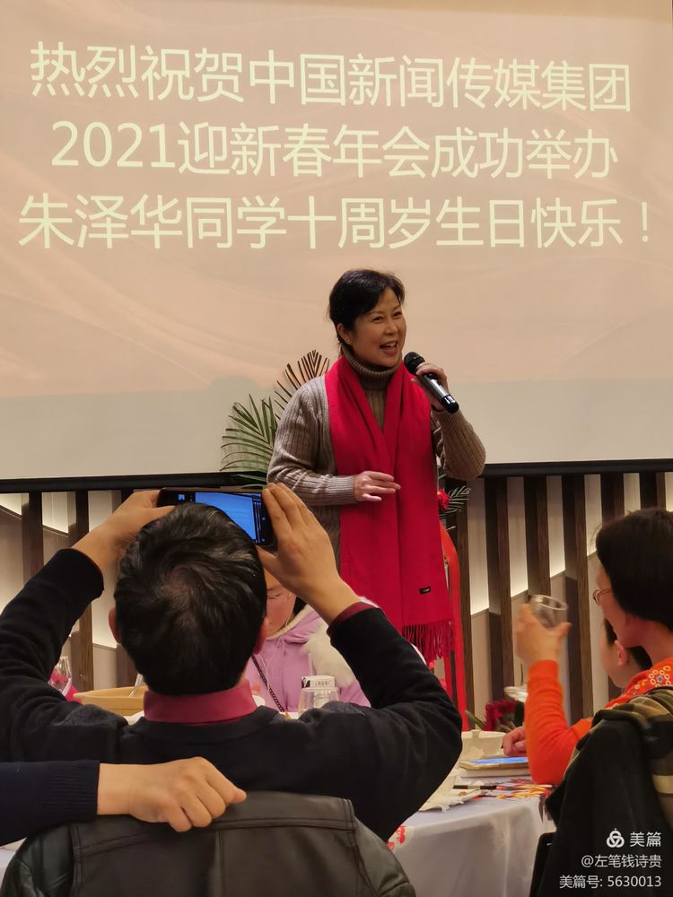 中国新闻传媒集团网络双庆年会低调而奢华