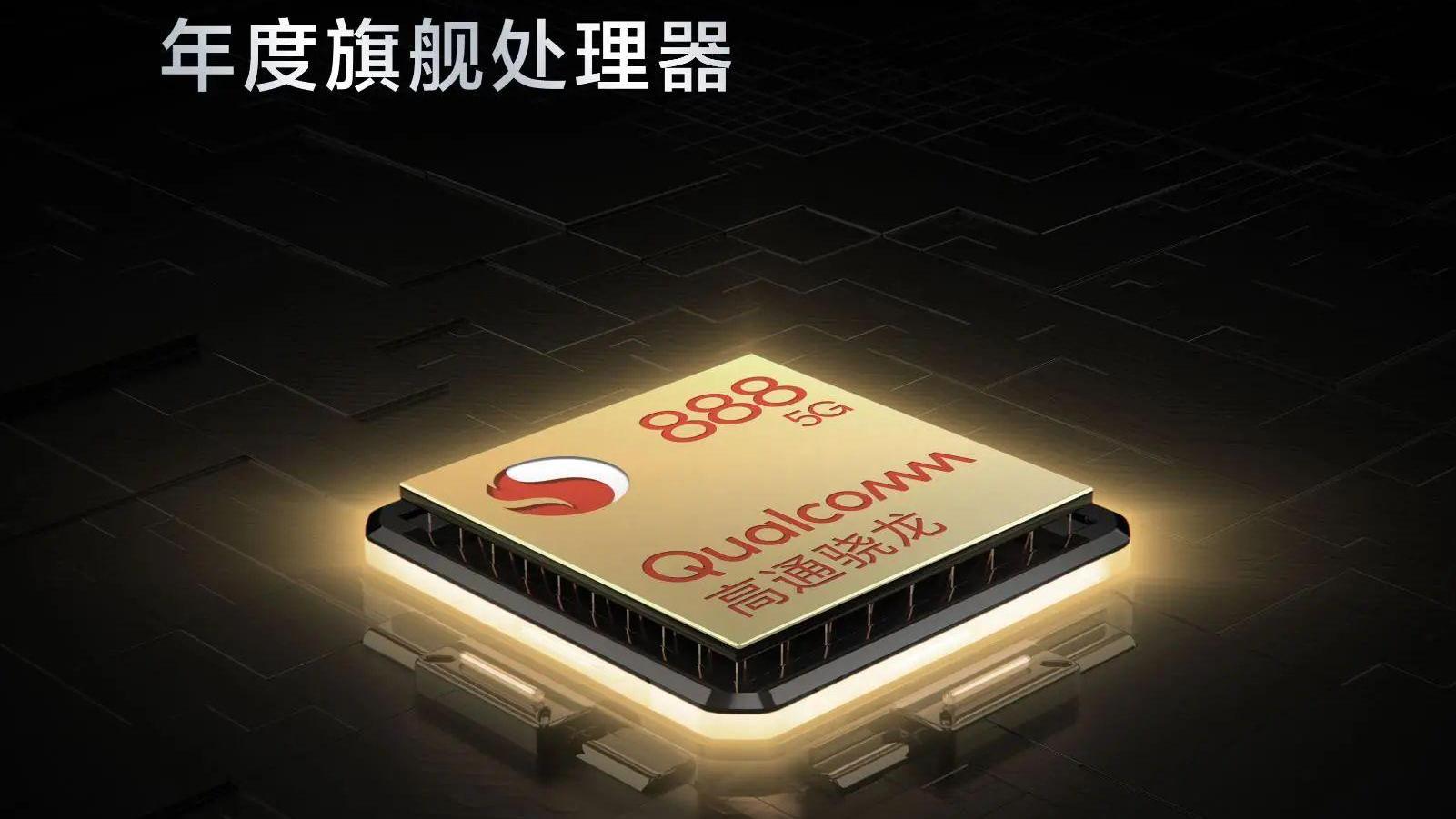 骁龙888之后，高通又“翻车”了？