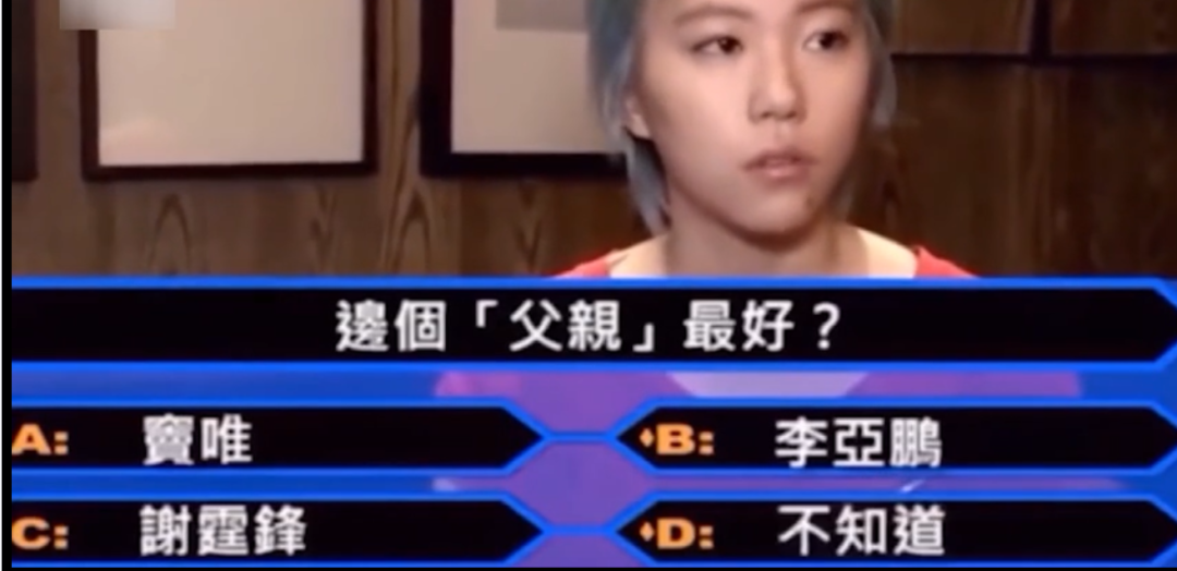 王菲，看看你女儿