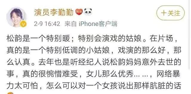 影视剧《民初奇人传》，欧豪转型太成功，火不