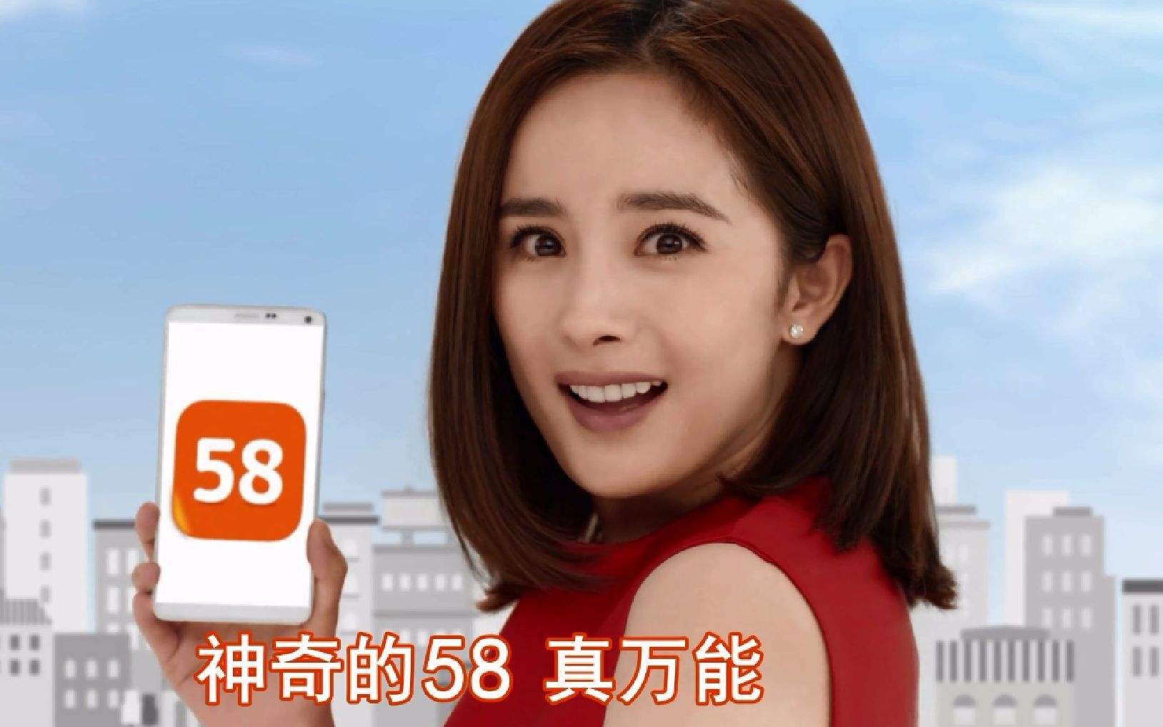 58同城退市，这个神奇的网站失去了神奇