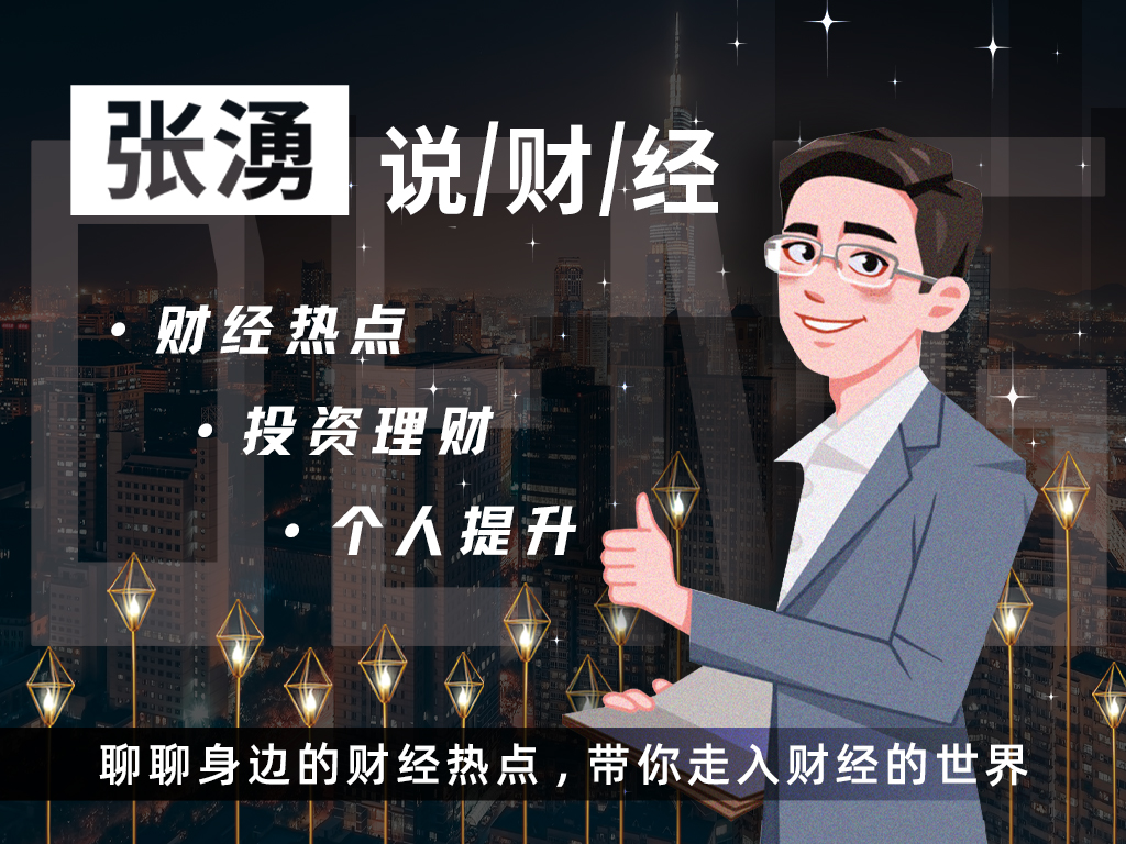 一天狂亏一万多！基金一道光，绿到我发慌