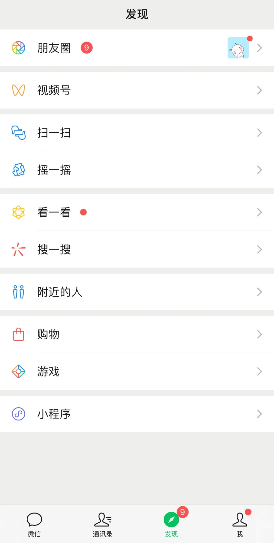 自媒體賺錢平臺有哪些？如何賺錢？