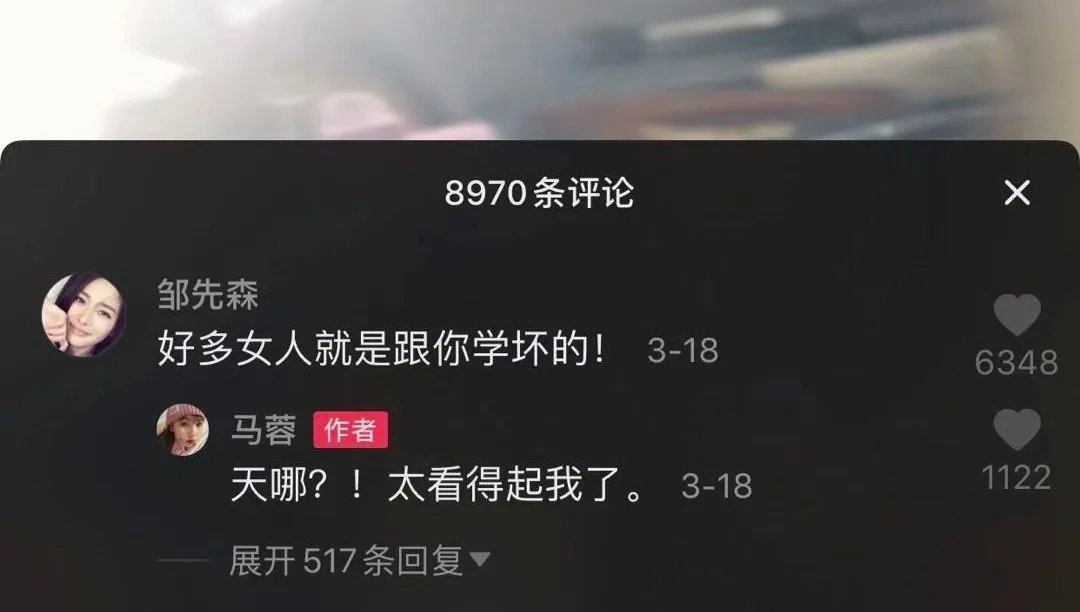 王宝强前妻直播露胸被举报，58名主播被禁5年：
