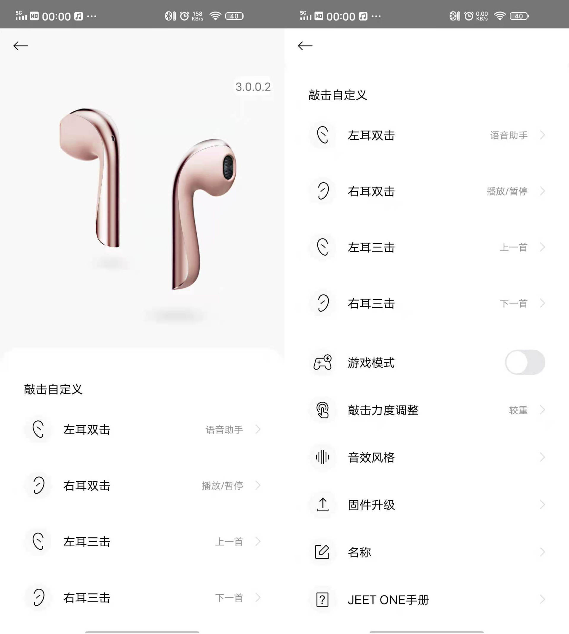 女生喜欢的耳机是怎么样的？JEET ONE升级版耳机评测