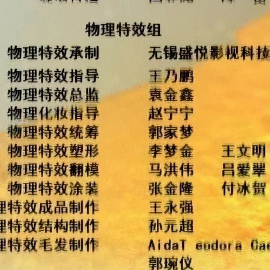 " fight Luo Daliu " specially good effect counters a day, the actor does not have objective performance, dress also is " Chen Qing makes "