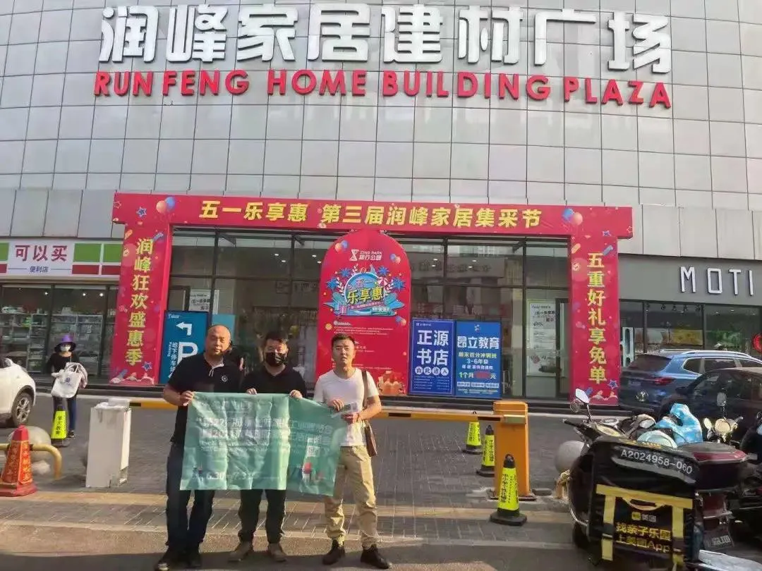 精准覆盖百个城市千家卖场，2021成都家具推广燃遍大江南北