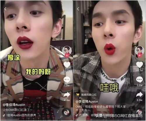 怎么通过抖音直播赚钱？