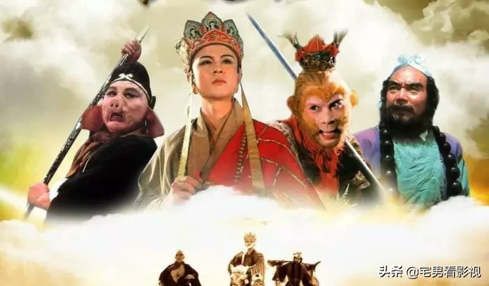 东游记、西游记、南游记、北游记，这四部神魔