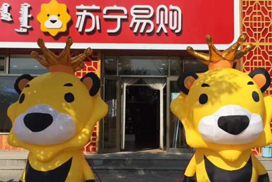 引入国资优化治理结构 苏宁开启向新而生之旅