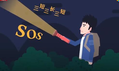 三分钟暴雨自救指南，每个人都要懂
