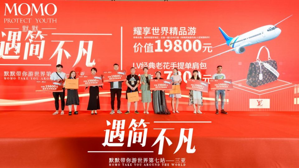 默默带你游世界第七站&middot;三亚站｜遇简不凡